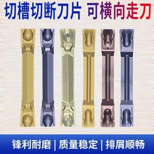 �����Д൶Ƭmgmn300mgmn400�����в۵�Ƭ��������P��е���Ƭ