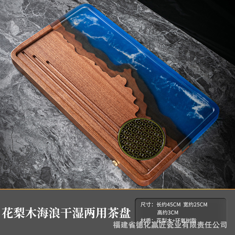 Resina transfronteriza de estilo japonés Nogal Negro placa de madera maciza olla bandeja de té mesa de burbujas secas placa de madera cuadrada larga