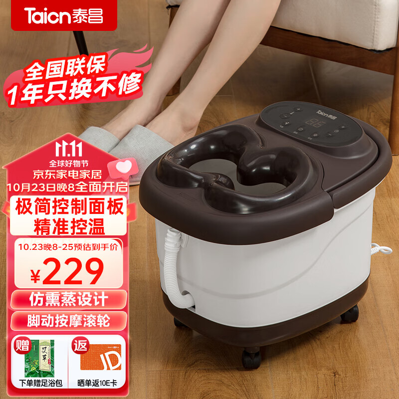 "[모조훈증] ""소파급"" 보호커버로 둘러싸여 있음"