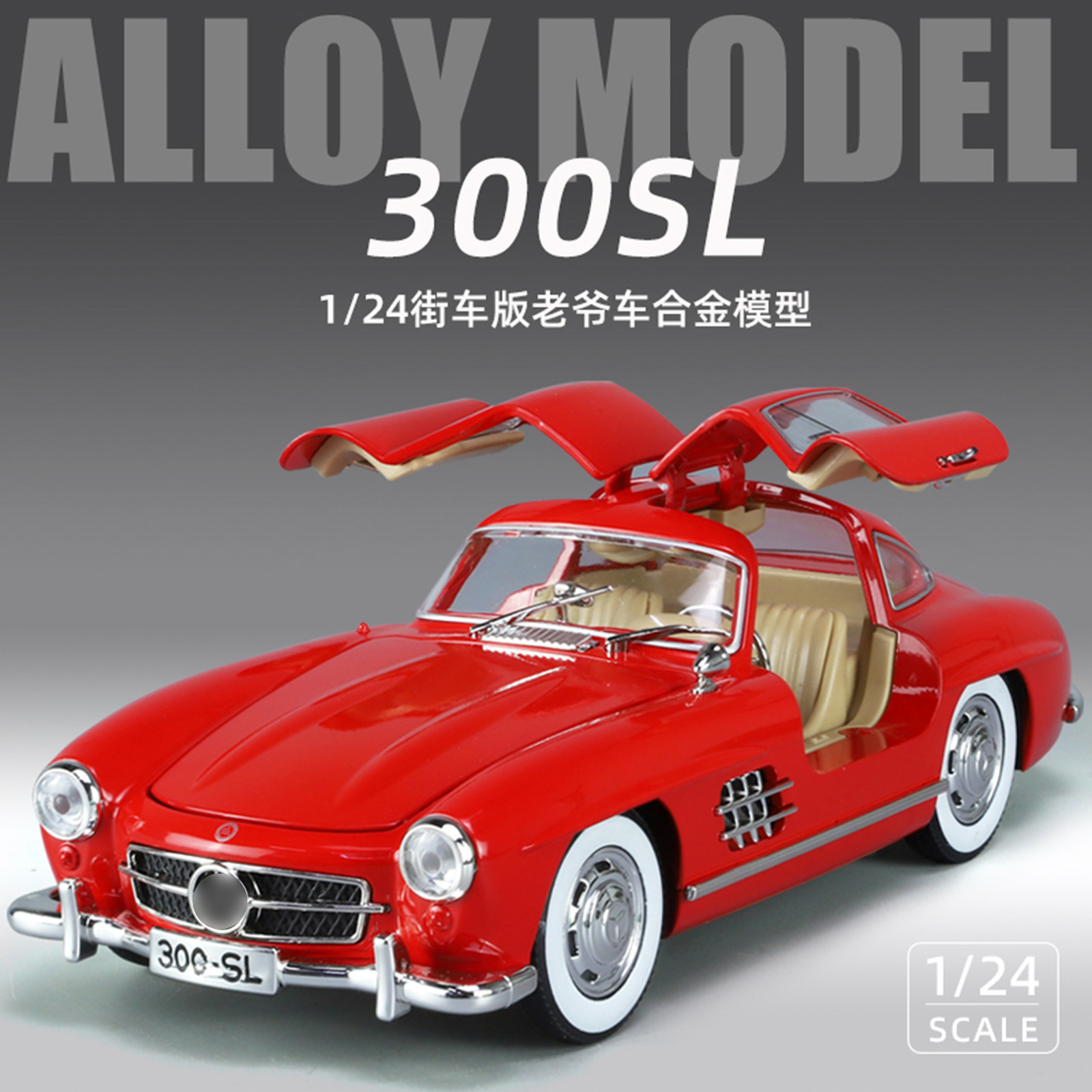 1 / 24 modelo de aleación Ben 300SL retro coche clásico moda juegos de decoración para el hogar recomienda regalos transfronterizos