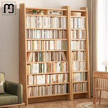 梵喜全实木落地家用置物架松木组合书架超薄收纳架简易梯形客厅书