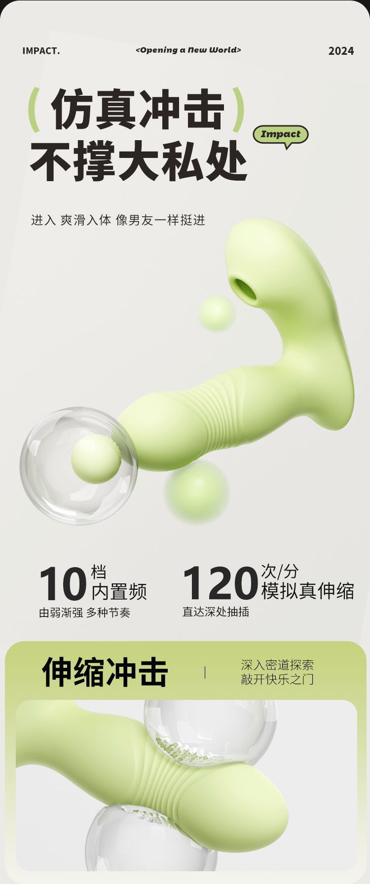 Joy Wearable Series In-Vaginal Vibrating Sucking Masturbator with App Control — detail image 10