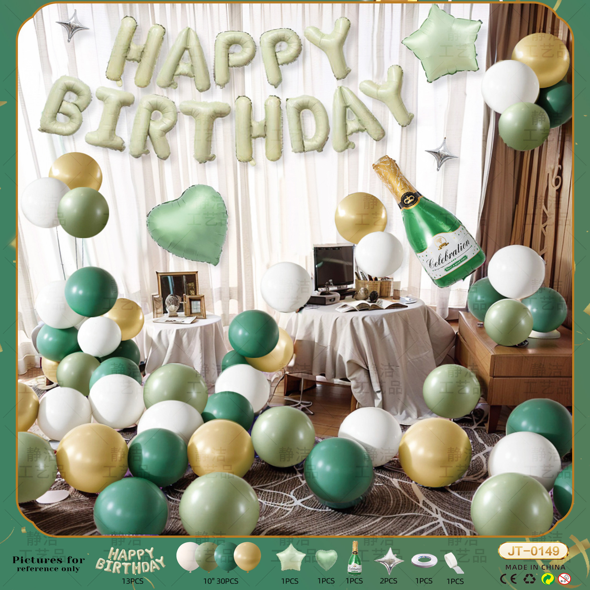 Disposición de escenario de fondo suministros de pared paquetes de alto nivel de comercio exterior paquetes de novia de cumpleaños globo decoración de fiesta