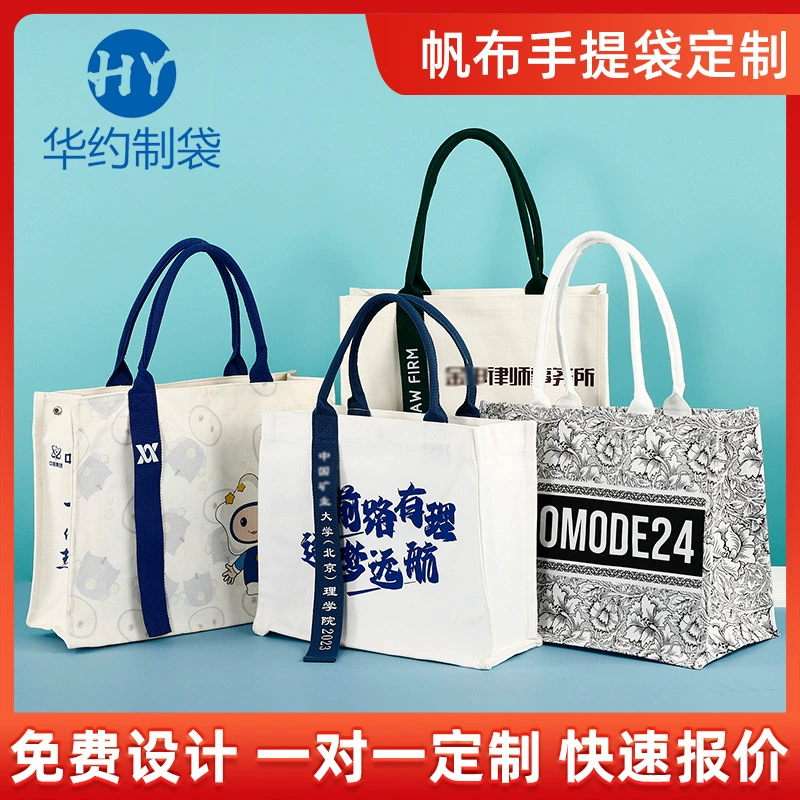 Трехмерный холст мешок на заказ логотипа рекламный тренинг