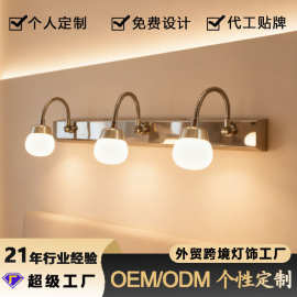 镜前灯 卫生间镜柜灯免打孔浴室柜梳妆台led化妆镜子灯中古风