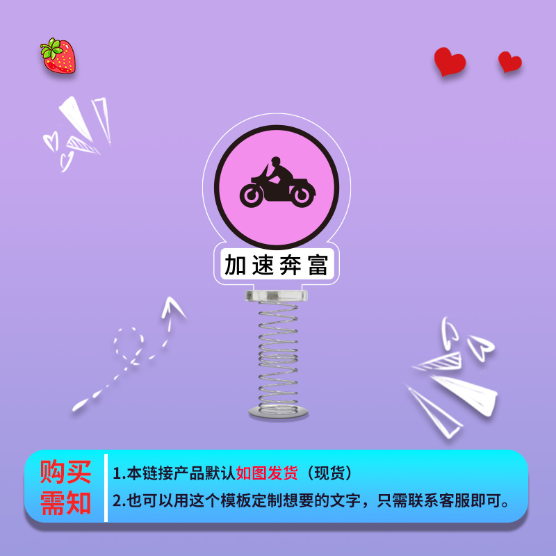 부자가 되도록 가속화(핑크)