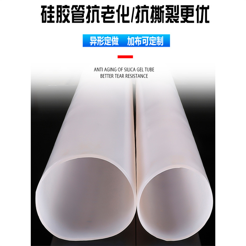 厂家供应白色硅胶圆管机械接头胶管透明大口径变径无味软管耐高温