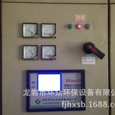 电除尘器电磁振打柜控制系统除尘控制柜