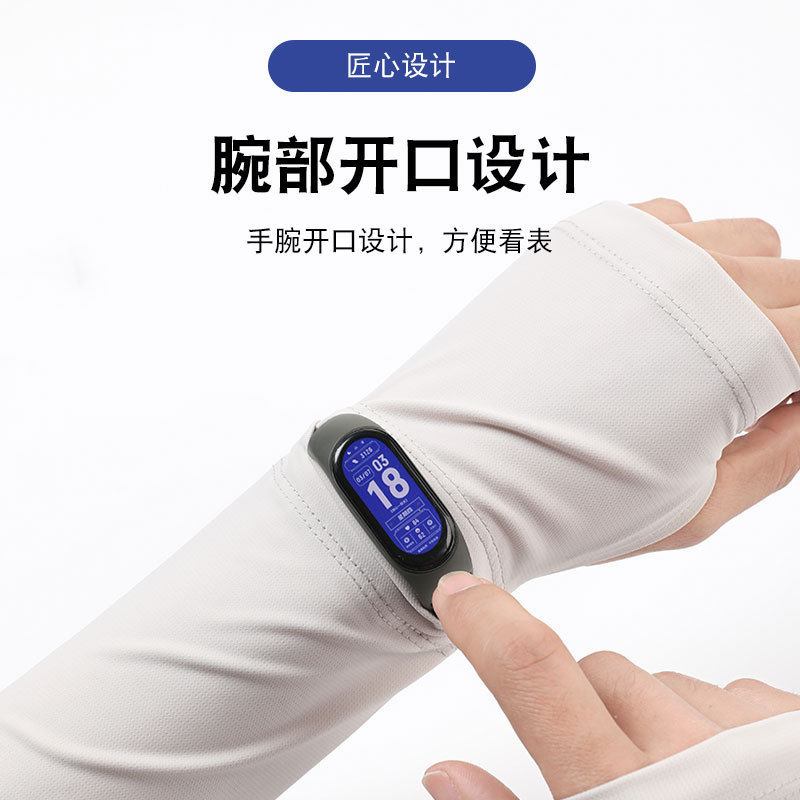 Mangas de hielo de protección solar para hombres y mujeres frías y transpirables para montar al aire libre anti-ultravioleta protector solar hielo de nylon manga fría