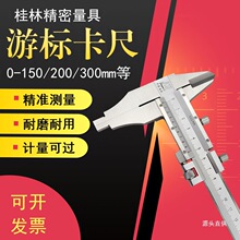 ���־����Θ˿���0-300-500-600mm1�׼�ʮ0.02���⏽��V�����F��
