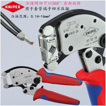 �M�ڵ��P���ɿ�KNIPEX ����׹ܶ��Ӊ����Q �����Q 97 53 18