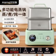 �羳Asma���������ö๦���������������һ��������㲻���