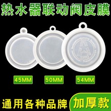 ȼˮˮĤƬˮyzƤĤz|45/50/54mmA픹Ĥ