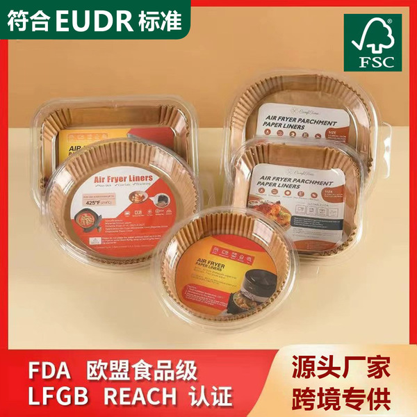 Air fryer paper food grade special paper household high temperature…