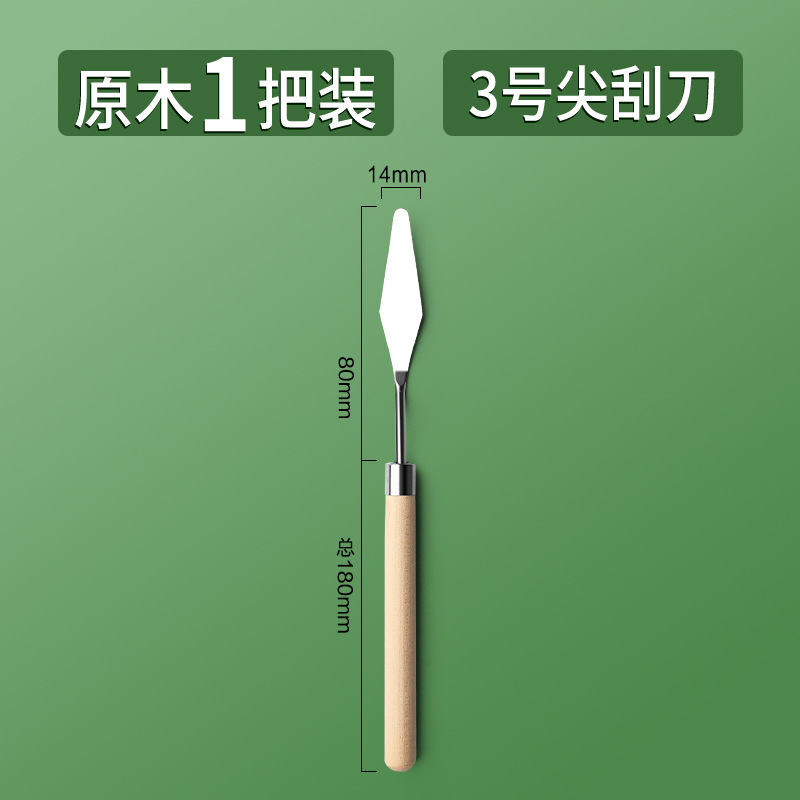 Raspador de pintura al óleo Cuchillo de color de arte Pigmento de gouache Cuchillo de pintura al óleo acrílico Juego de herramientas Cuchillo de espátula de cabeza plana suave Raspado plano