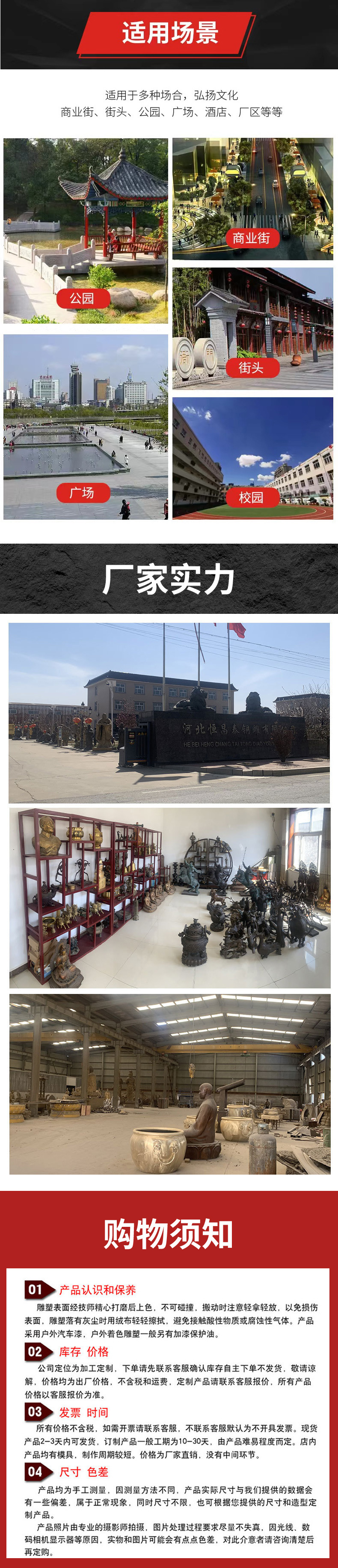 恒昌泰下半部分