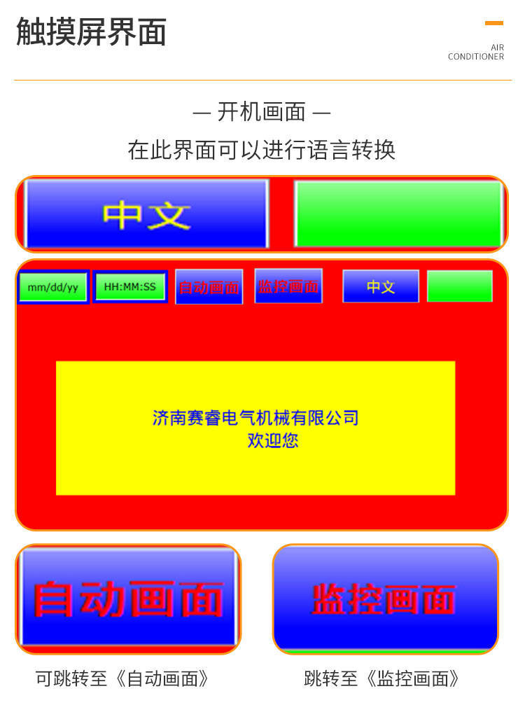 微信图片_20220618142411