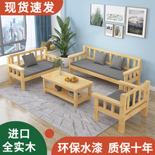 实木沙发长椅经济型出租房小户型双人三人长椅简约组合休闲靠背x^