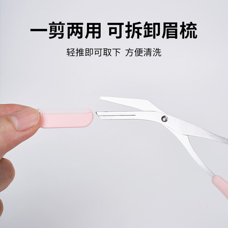 Set para Principiantes: Cuchilla de Afeitar de Cejas con Tijeras Antiarañazos