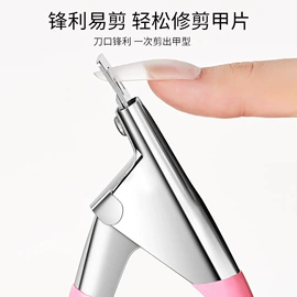 甲油胶;美甲机;其他美甲产品