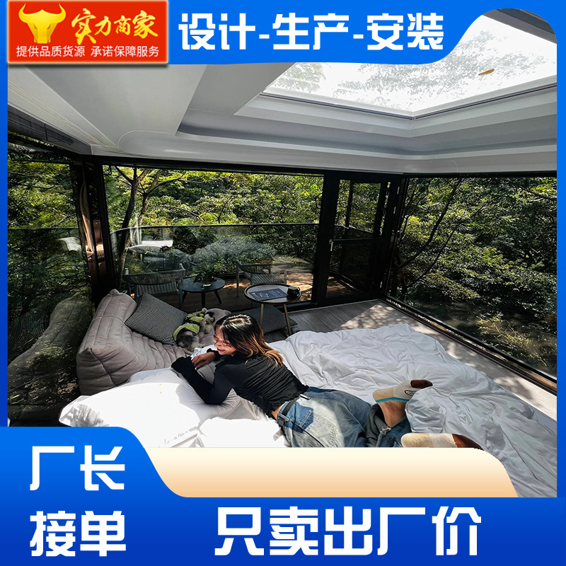 Foshan espacio cápsula orden espacio cápsula móvil B & B espacio cápsula Sea View B & B en stock espacio cápsula fábrica Venta Directa