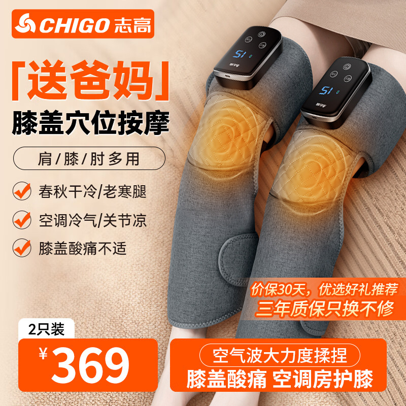 Leg Massager Air Pressure Air Wave Hot Compress Leg Massager Knee Massager Large Calf Massager Wholesale Leg Massager Air Pressure Air Wave Hot Compress Leg Massager Knee Massager Large Calf Massager Wholesale