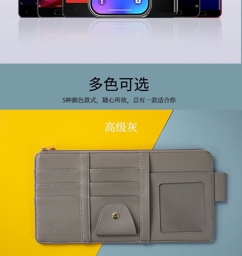 Car Sun Visor Cover Storage Multifunctional Car Glasses Clip Card Holder Leather Storage Bag Card Holder Car Interior