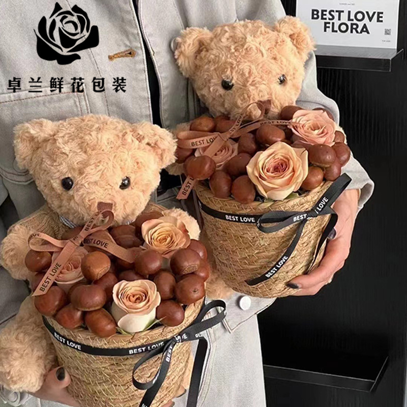 Cesta de Mimbre para Arreglos Florales, Diseño de Oso Abrazando Castañas, Estilo Hada, Material para Manualidades DIY