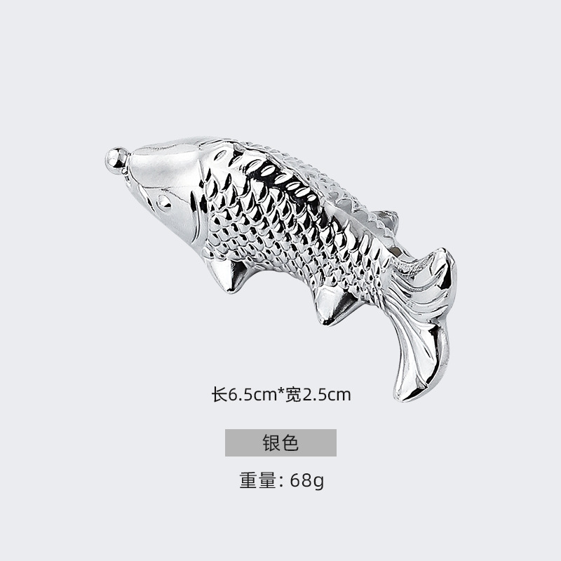 매년 물고기가 있습니다 (은색)