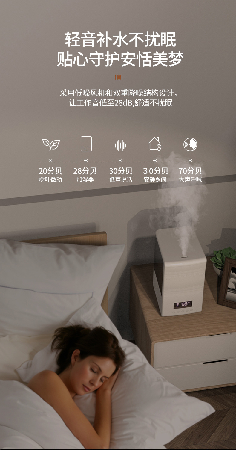 加湿器