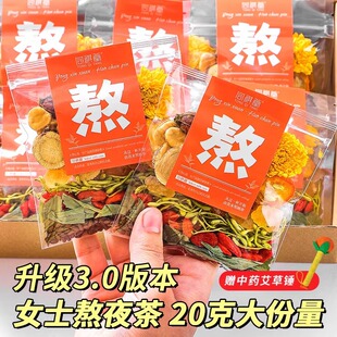 �ջ���轛Q���Ӳ赭���~���y��ҹ����ˮ�ȵ��oȥ�B������Ŀ��Ůʿ