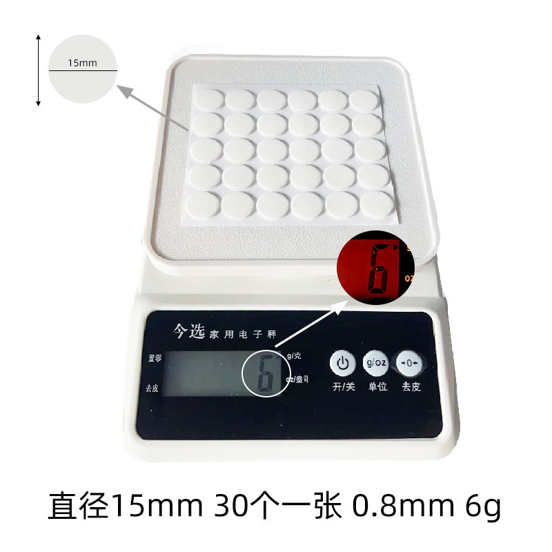 원형 15mm(두께 0.8mm) 30캡슐/시트