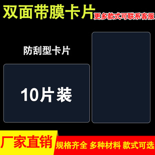 �ɴ��͸���|��PVC���Ͽ�Ƭ��ԇ�|�峬��̖�ֹ�DIY������ĥɰ���
