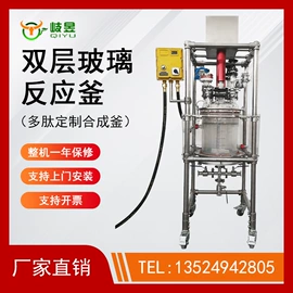 反应釜;蒸馏设备;蒸发器