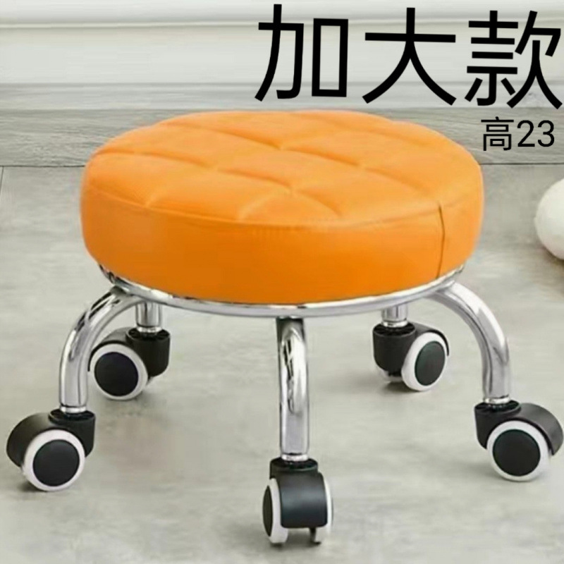 Universal Wheel Silent Mobile Backrest Home Sliding Stool Living Room Coffee Table Low Stool Baby Toddler Stool Leather Stool