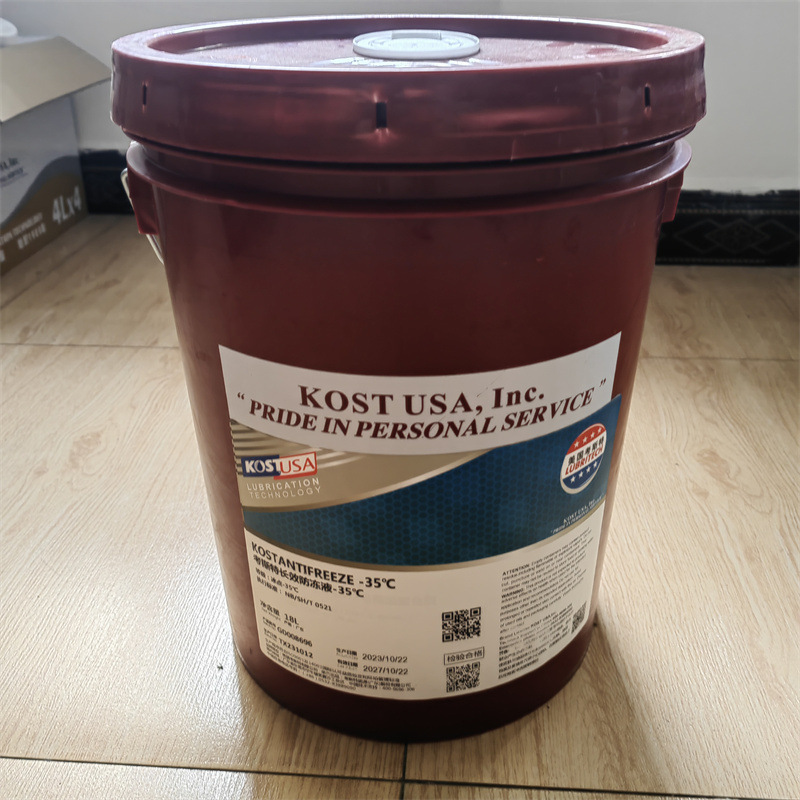 考斯特全有机防冻液 -25 -35℃ -45℃激光机车用地暖乙二醇冷却液