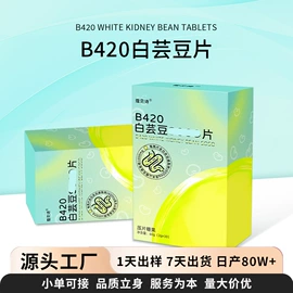 复合保健产品;蛋白粉氨基酸;运动营养食品