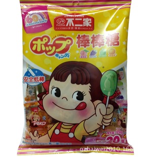 ���l���������Ұ�����ˮ��ζ20֧�b125�� ���e��ʳ��ͯ�����ǹ�