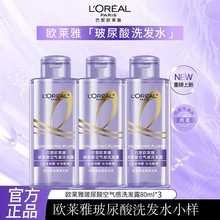 �W�R�Ų�����՚��ϴ�l¶80mlƿ��ˬ������С��ϴ�lˮ�����b���l
