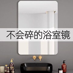 学生寮の洗面化粧鏡、家庭用アクリル浴室鏡、トイレミラー、壁掛け、パンチングなし化粧鏡