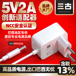 5v2a����Ҏ�Դ�m����ncc�J�C���s�߶���ʽ���������Դ�m����