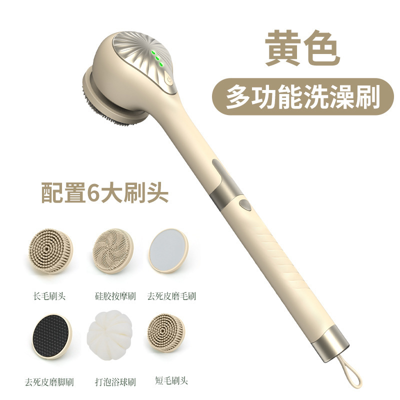 跨境电动长柄洗澡刷沐浴刷按摩刷家用搓背防水软毛沐浴刷可拆卸|undefined