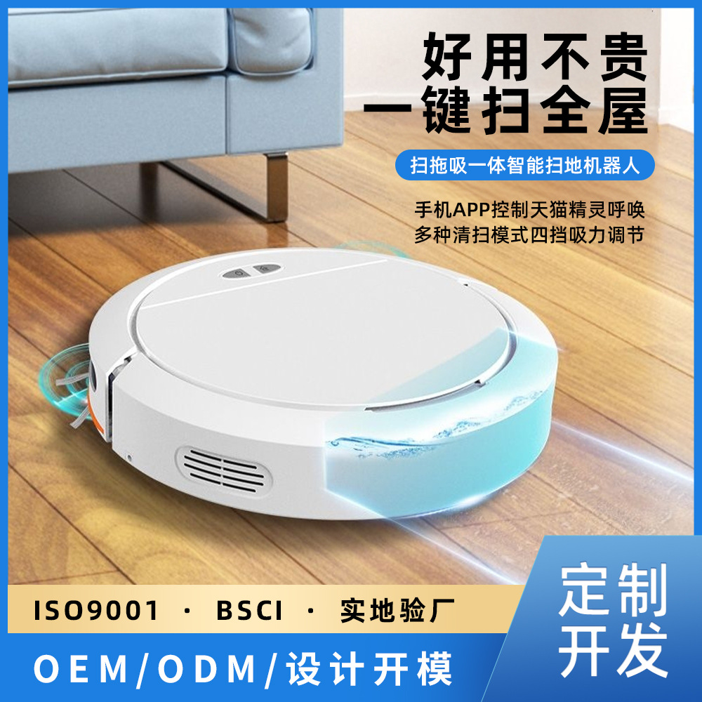Processing and Customization of Smart Sweeping Robots for Home Use with Automatic Recharging, Sweeping, Vacuuming, and Mopping Functions, Oem Customization