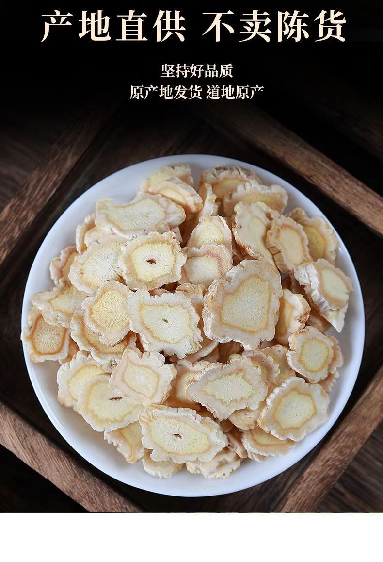 Dried Platycodon Root Slices Jie Geng 500g Sulfur-Free Chinese Herbal Decoction Pieces quality and texture