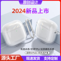 アップルのairpods4イヤーカバーを適用します。