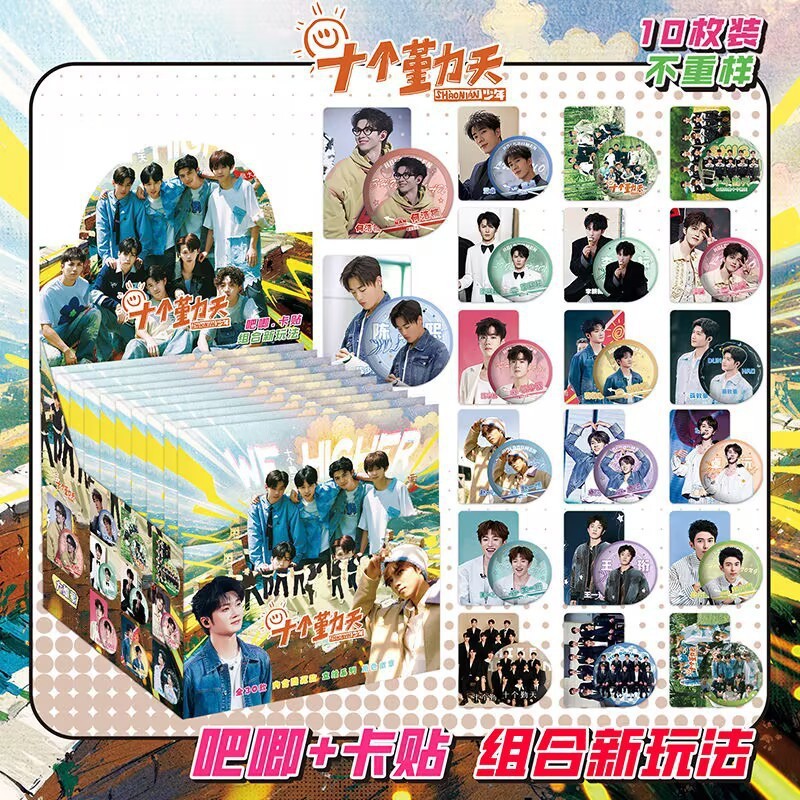 新款二次元吧唧徽章盲袋高颜值75mm吧唧徽章胸针10枚双闪徽章盲抽|undefined