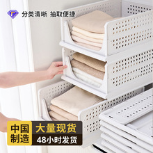 抽屉式衣柜分层隔板可折叠收纳筐藤编宿舍衣服分层整理筐衣柜收纳