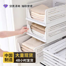 抽屉式衣柜分层隔板可折叠收纳筐藤编宿舍衣服分层整理筐衣柜收纳