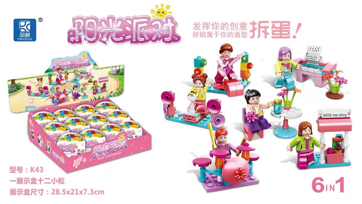 걸스 선샤인 파티(박스 전체 사진 12장을 찍어주세요)