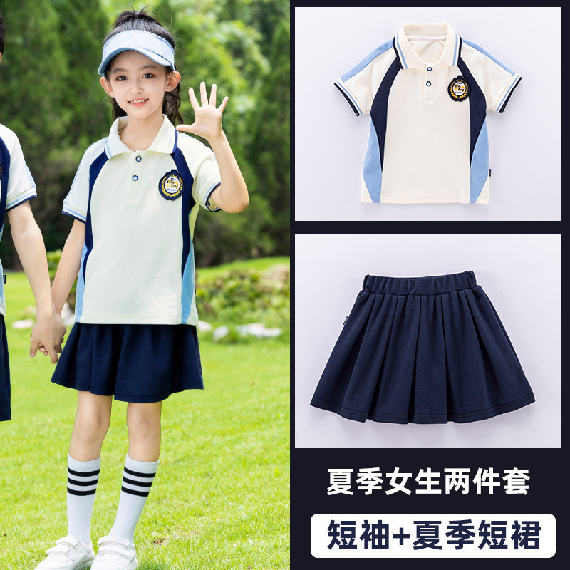 校服套装小学生春秋装运动会服装儿童一年级班服幼儿园园服夏季|undefined